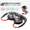 Portable Neck Fan | Rechargeable Mini USB Fan | Wearable Fan